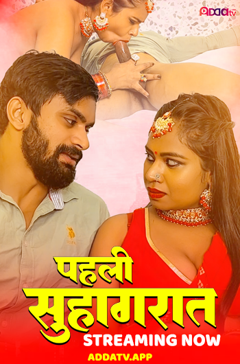 Pehli Suhagrat